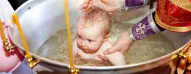 Как подготовиться к крещению детей