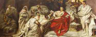 Должностное лицо в Древнем Риме и его полномочия