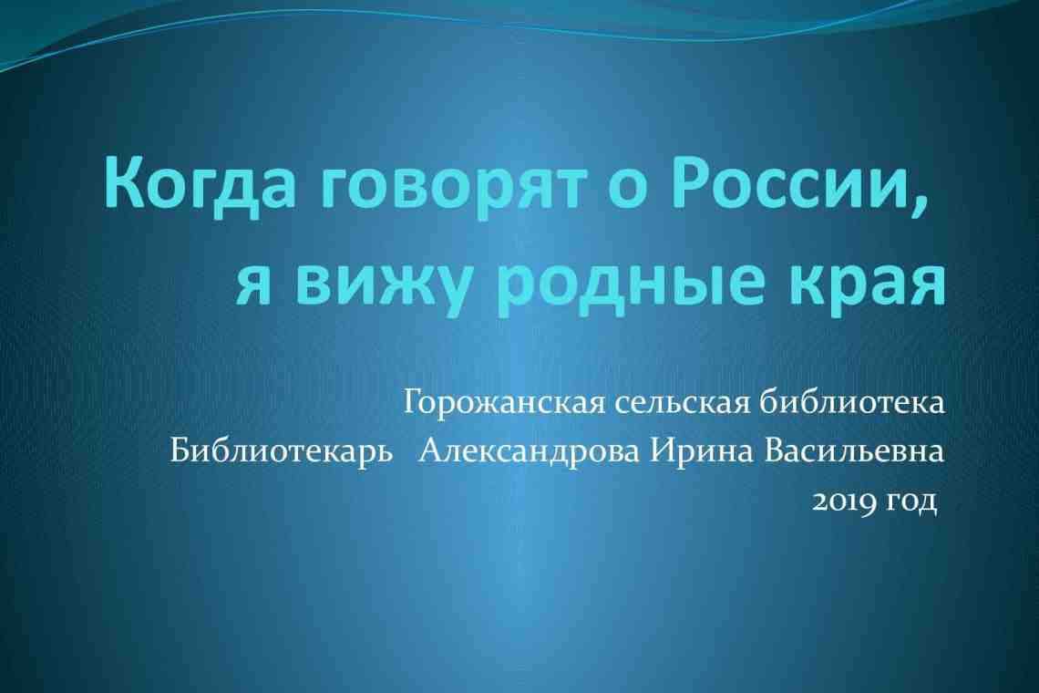 Как образуется роса презентация