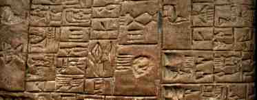 Древнеегипетские имена: составление, значение и применение