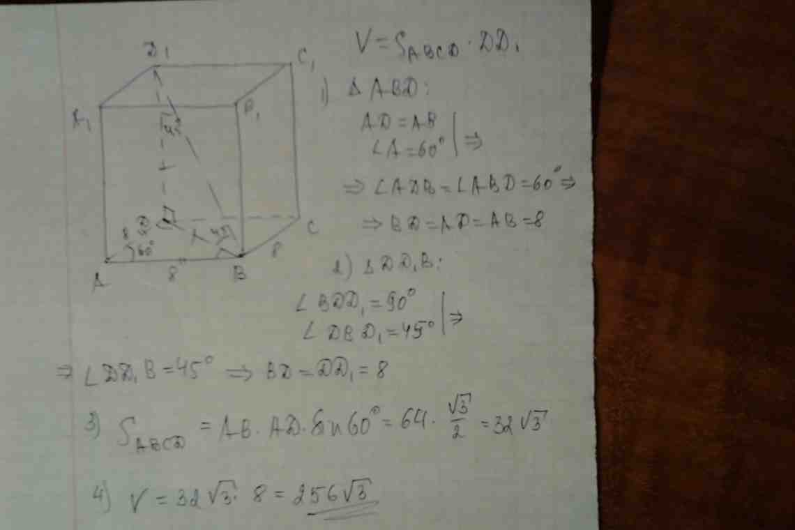 Формула объема призмы. Объемы правильной четырехугольной и шестиугольной фигур