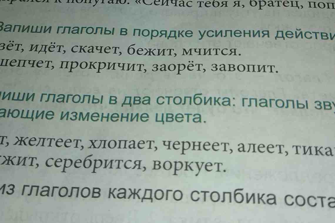 Зардеться — это глагол с двумя значениями