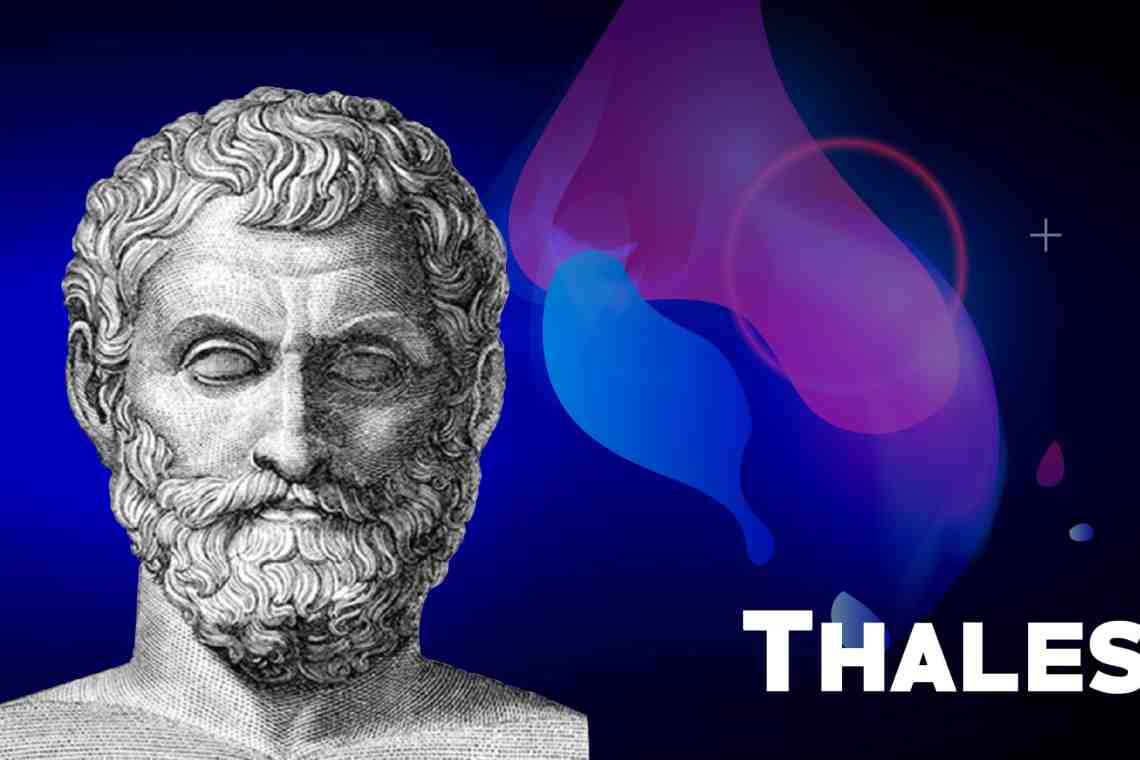 Древнегреческий философ Фалес Милетский - биография, достижения и интересные факты
