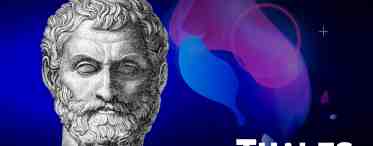 Древнегреческий философ Фалес Милетский - биография, достижения и интересные факты