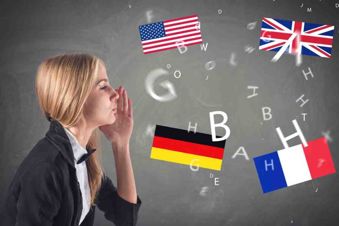 Эффективное Изучение Иностранных Языков