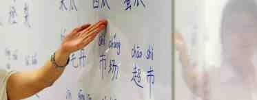 Легкий способ выучить китайский