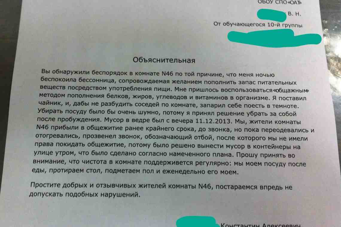 "13 фактов, не имеющих научного объяснения"