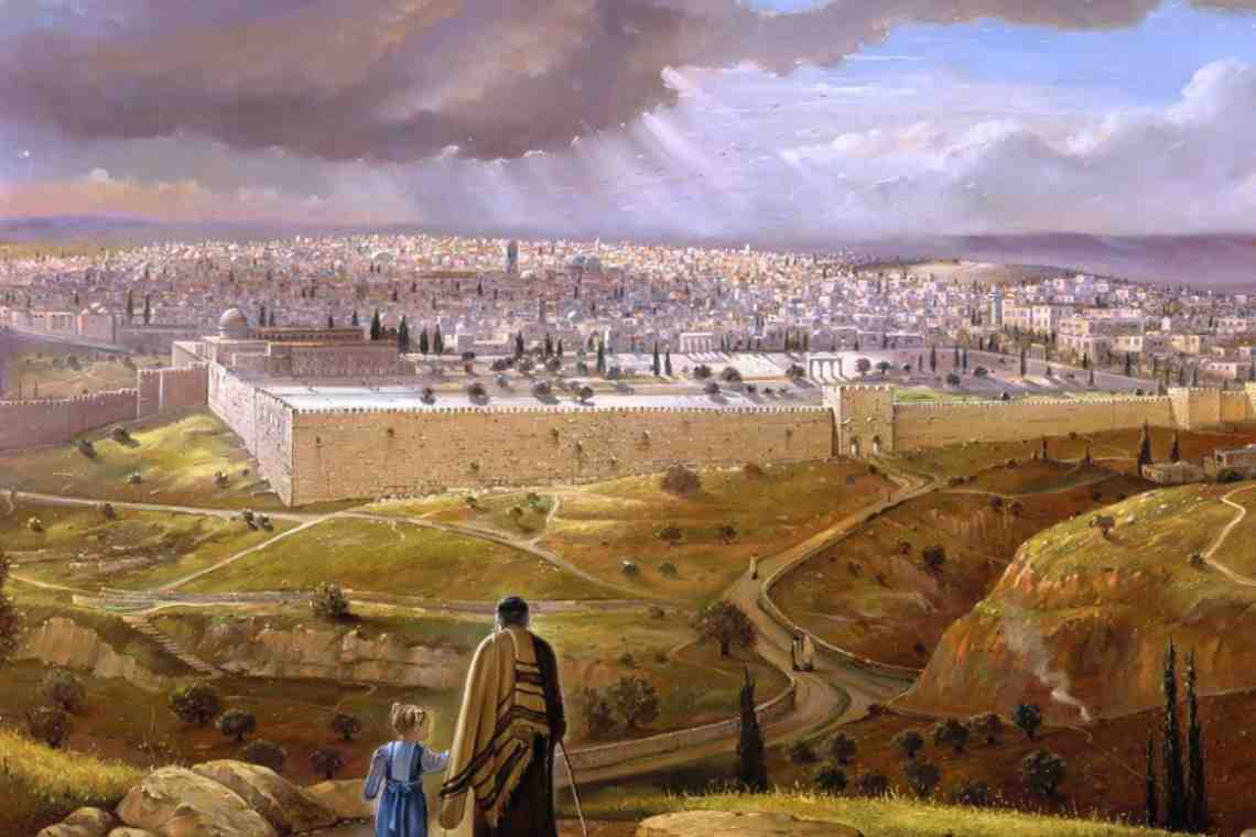 Город под современным Иерусалимом