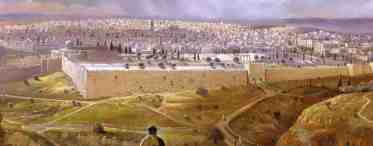 Город под современным Иерусалимом