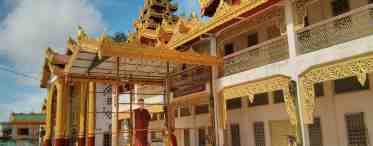 Непальская Пагода Мира