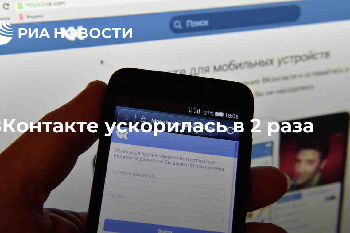 "Почему социальная сеть ""ВКонтакте"" отложила выход на биржу" "