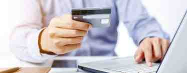 Как подать онлайн заявку на получение кредита 