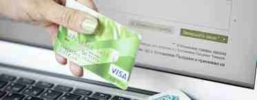 Как получить кредитную карту 