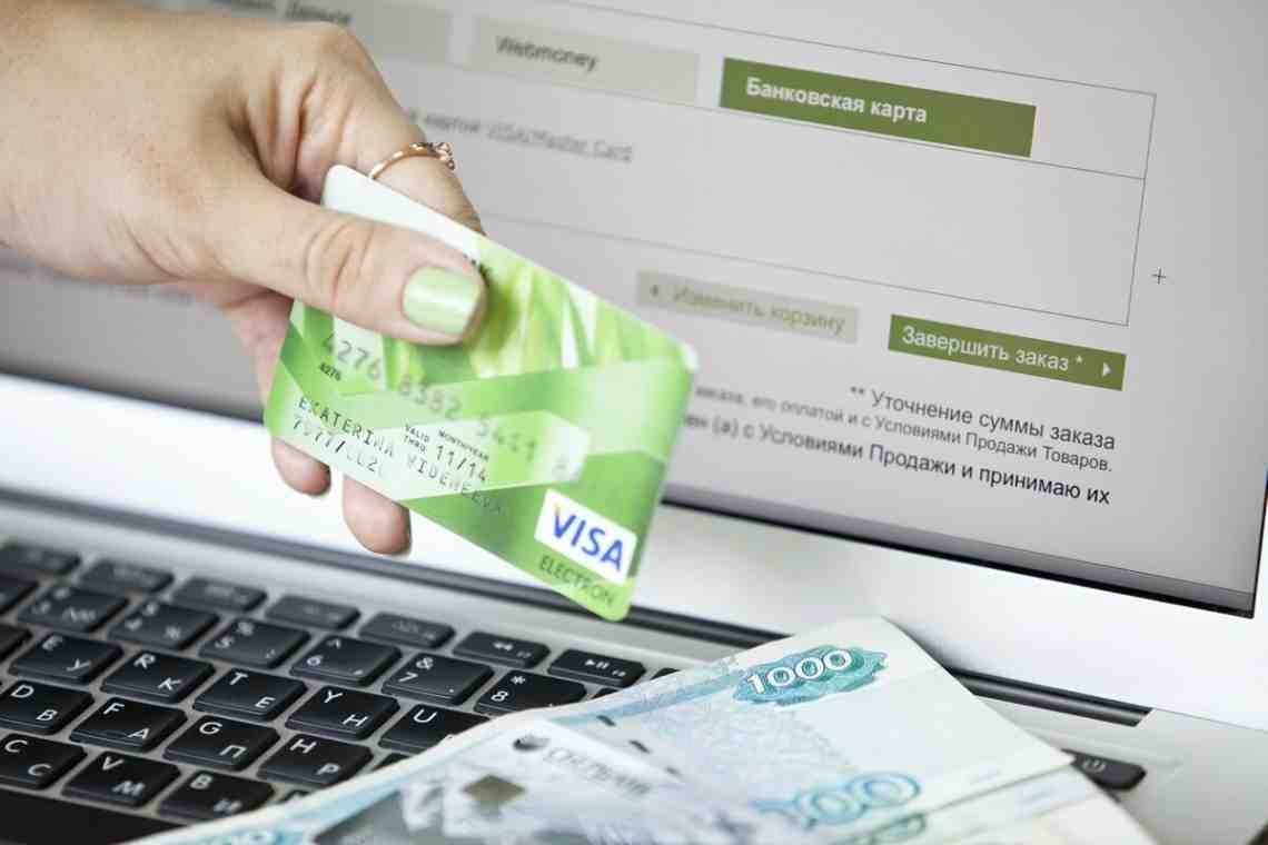Как взять кредит Приватбанка "