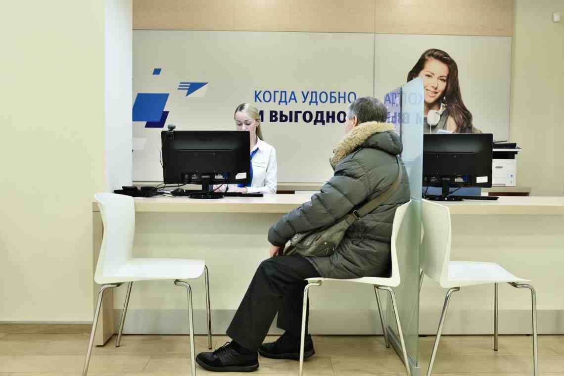 Как взять кредит в банке России "