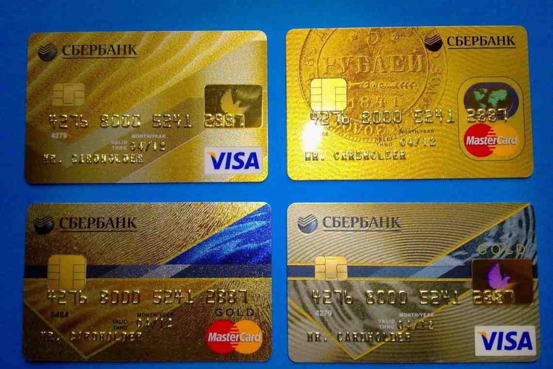 Какая польза от кредитной карты "
