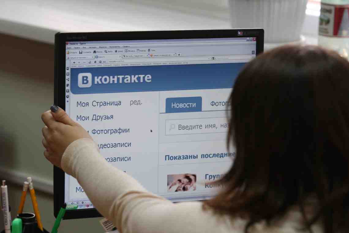 Как убрать валидацию аккаунта ""Вконтакте"