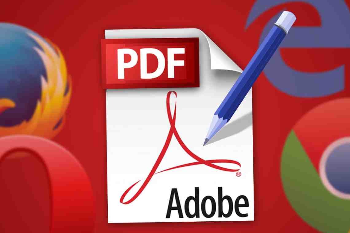 Как редактировать pdf-документ