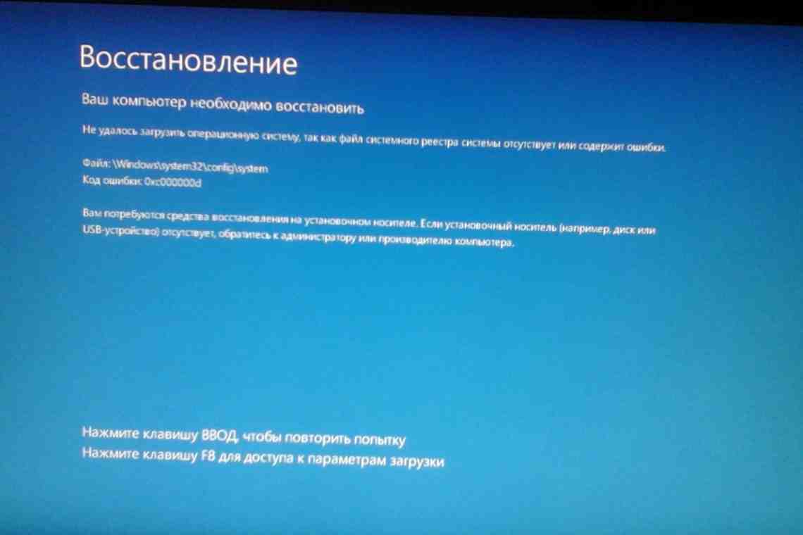 Как отключить автоматическое обновление программ