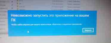 Как настроить параметры безопасности