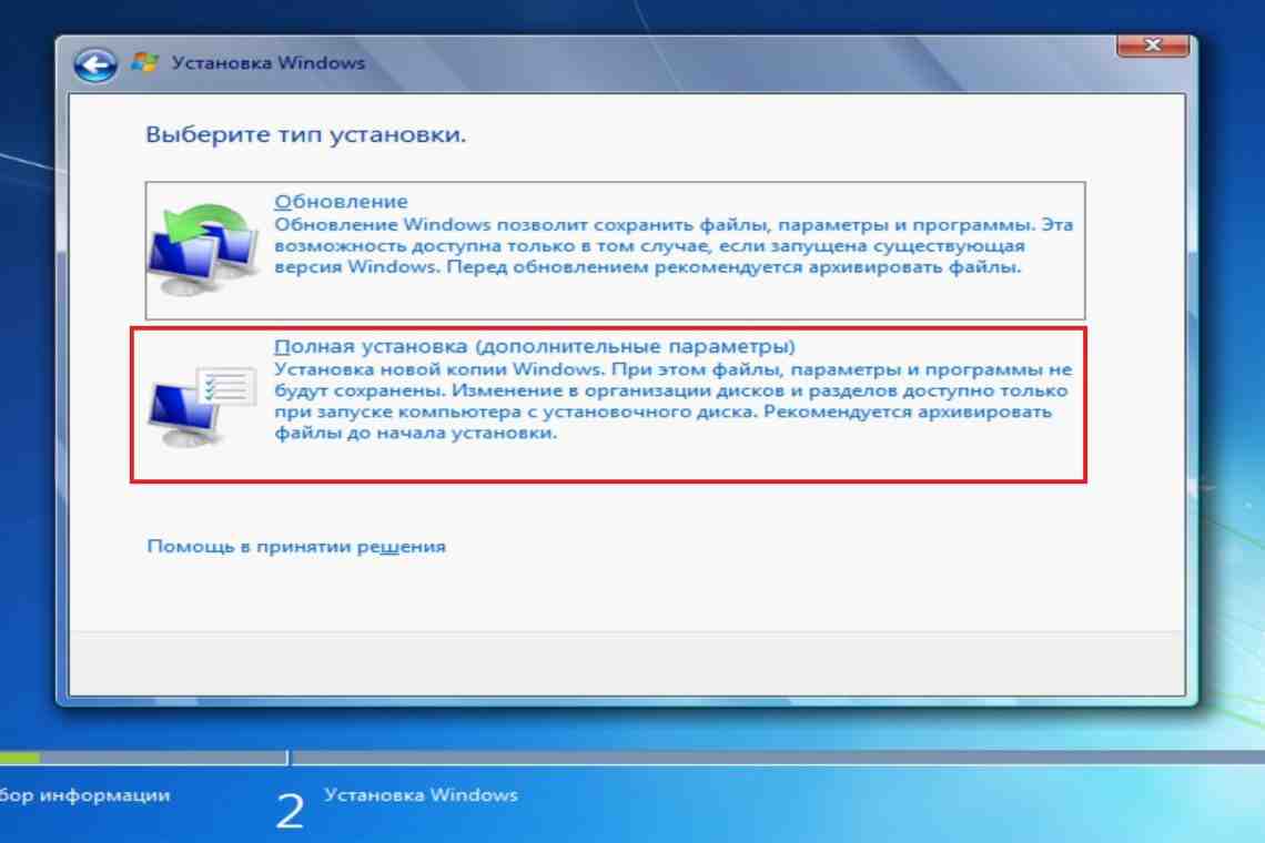 Драйвер для установки виндовс 11 с флешки. Программа для установки виндовс. Выбор раздела для установки виндовс. Создание установочных. Как удалить резервные копии Windows 10 на компьютере.