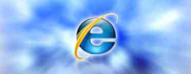 Как загрузить Internet Explorer
