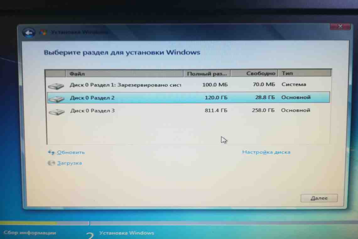 Как установить Windows на чистый диск