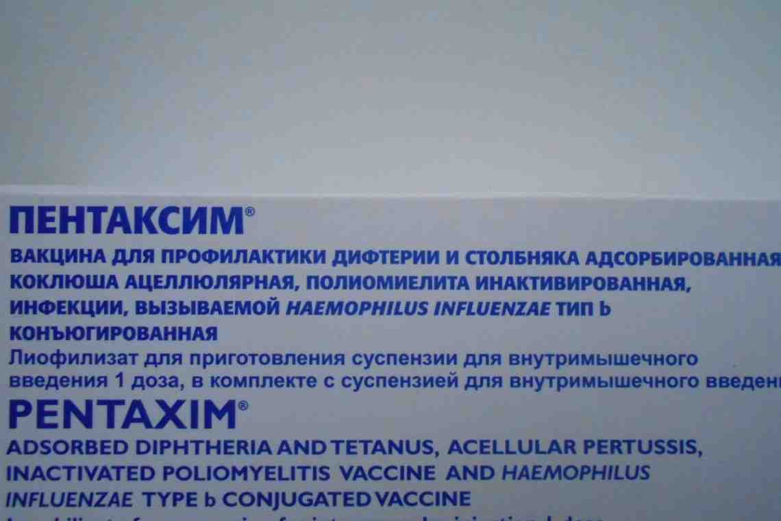 Прививка от гепатита В: график вакцинации, побочные эффекты и противопоказания