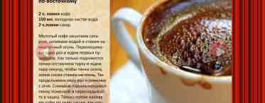 Кофе американо – три способа приготовления