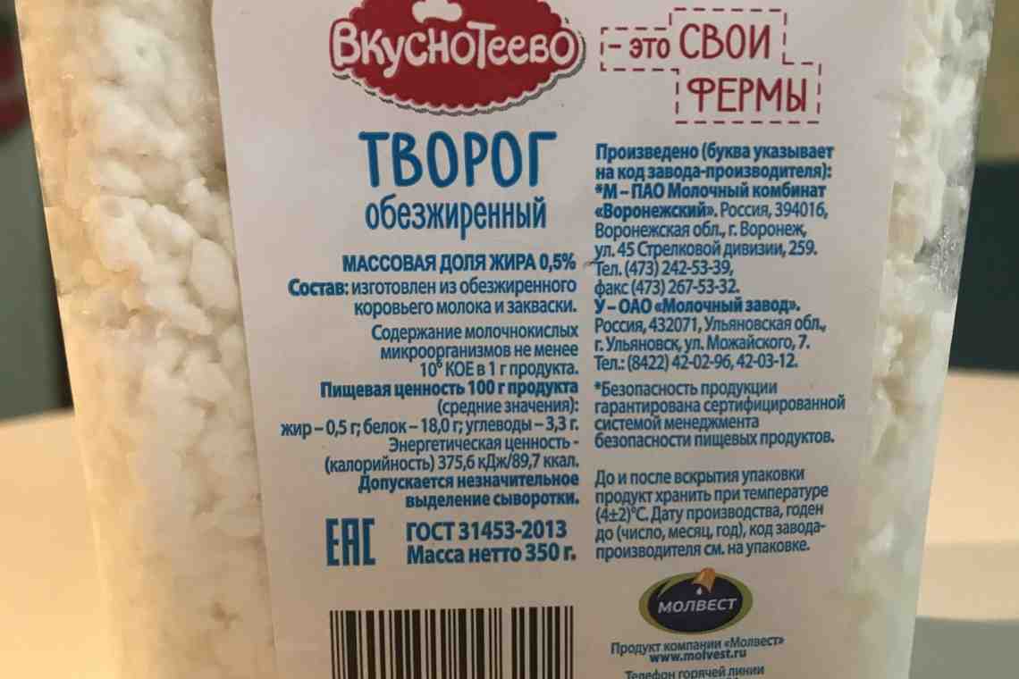 Творог на ужин: правила питания, калорийность, питательность, рецепты, пищевая ценность, состав и полезные свойства продукта