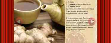 Рецепт Имбирного Чая - Здоровье в Каждом Глотке