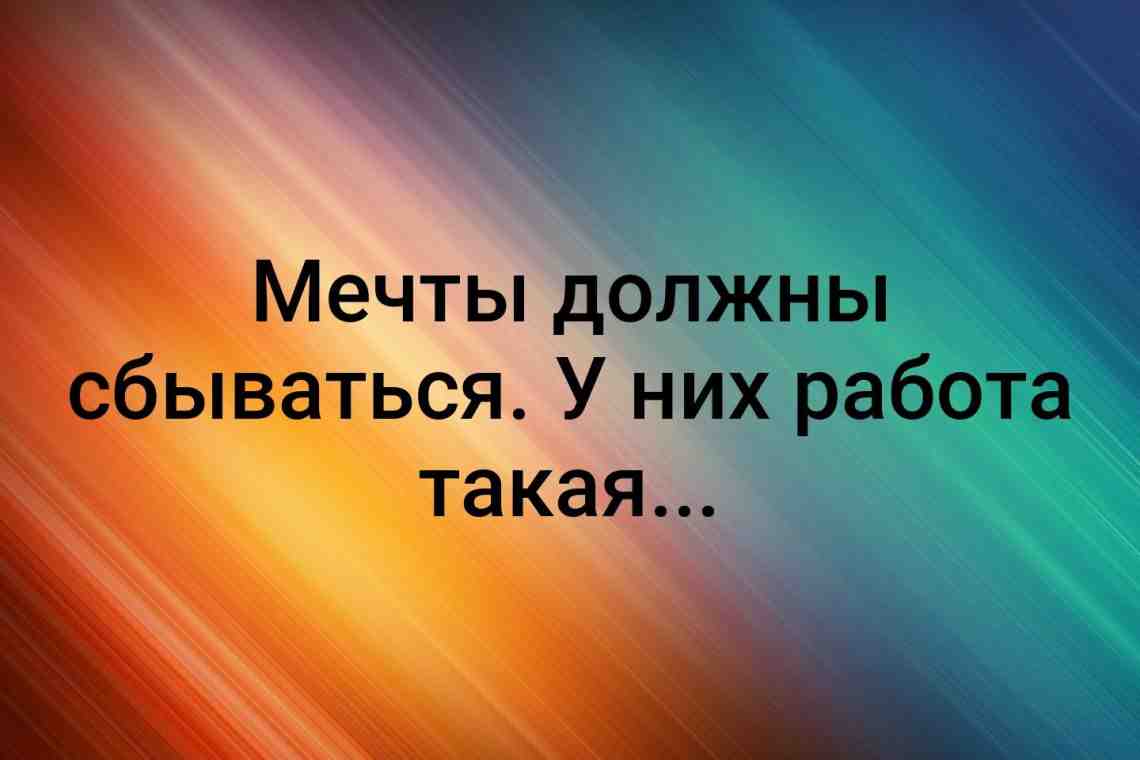 Ошибка планирования: почему по статистике вашим планам не суждено сбыться