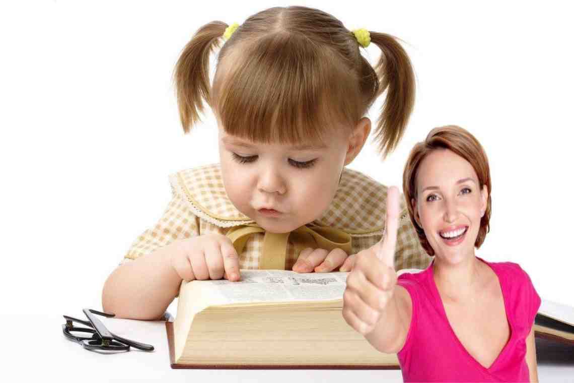 Как научить ребенка говорить и читать