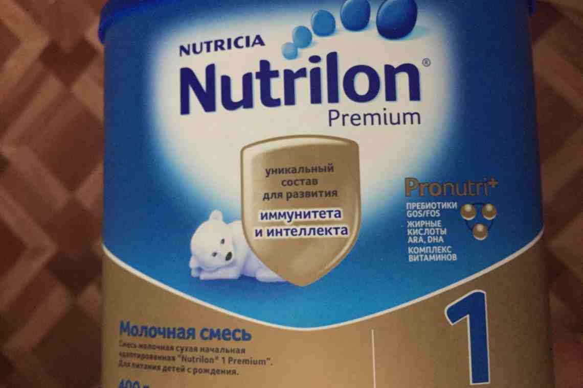 Как понять что ребенку не подошла смесь. Nutrilon (Nutricia) 1 Premium. Молочная смесь для котят комплект. Детские смеси для новорожденных рейтинг. Смесь не подходит ребенку.