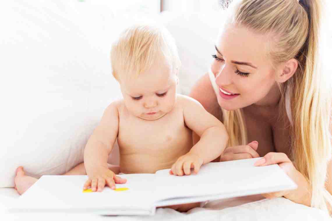 Приучаем ребенка к чтению с младенчества