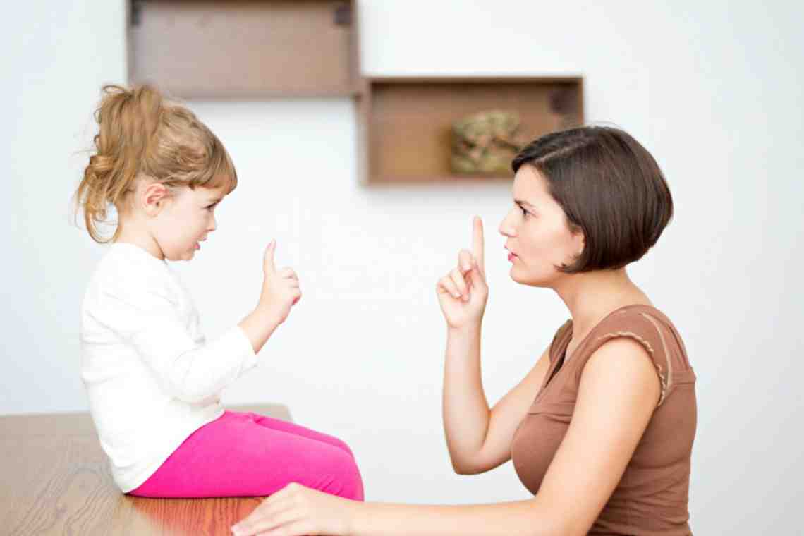 Как дисциплинировать своих детей