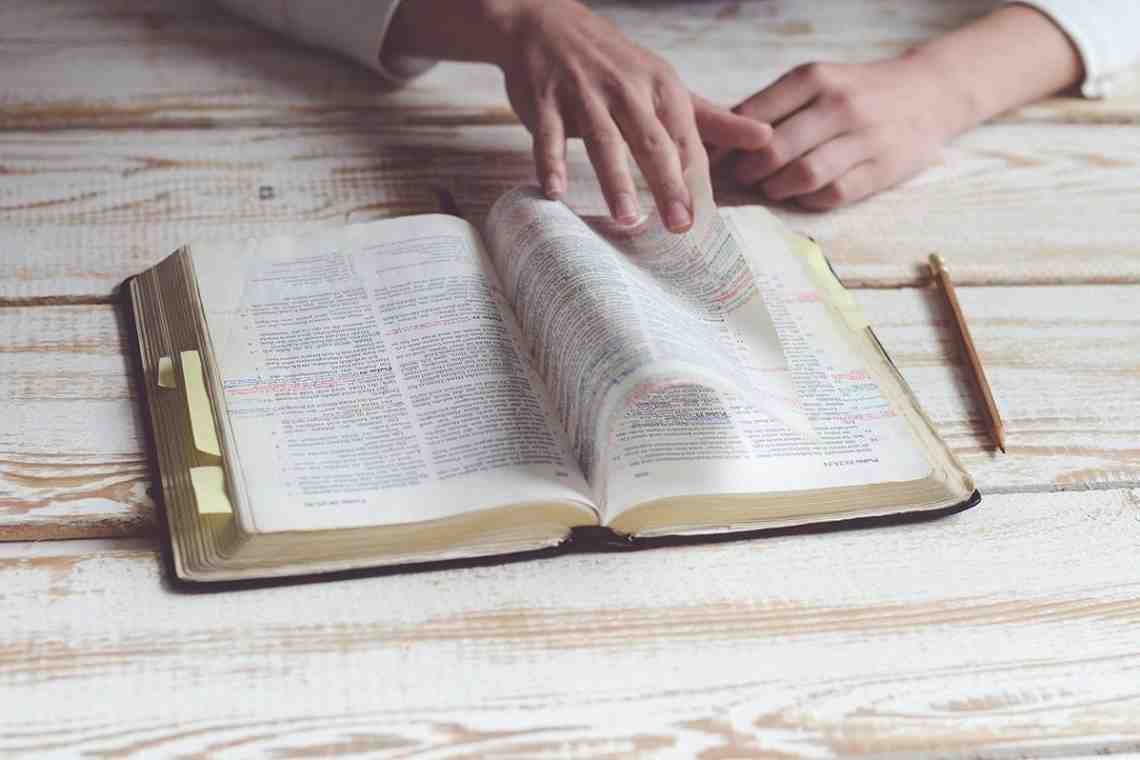 Библия и колдовство