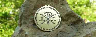 Символ Альфа