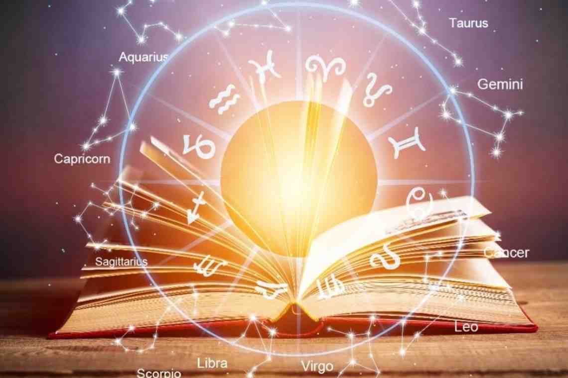 История астрологии
