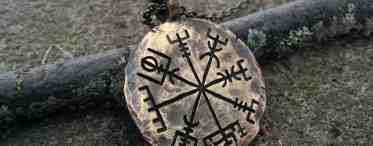 Символы скандинавской духовной культуры
