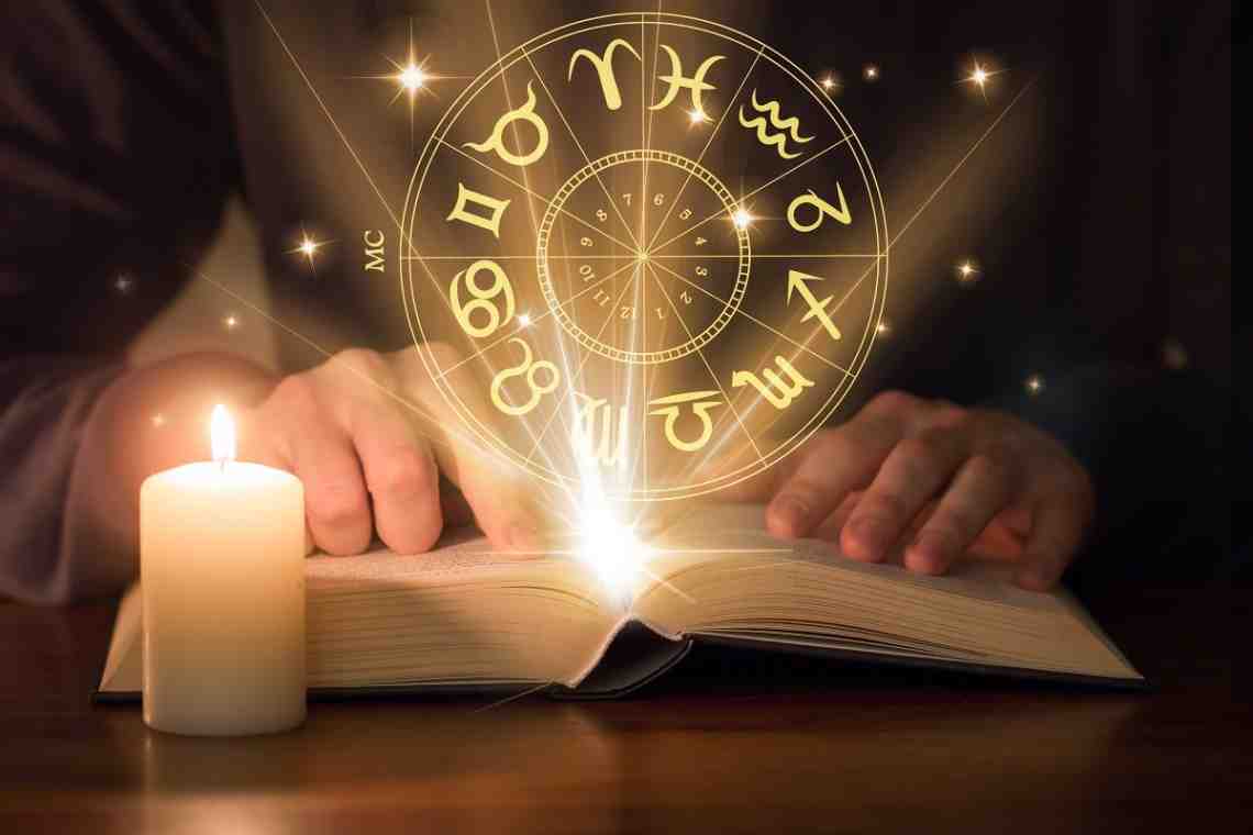 Эзотерическая астрология. Звезда личности