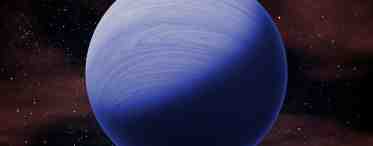 Планеты и Настоящее. Нептун
