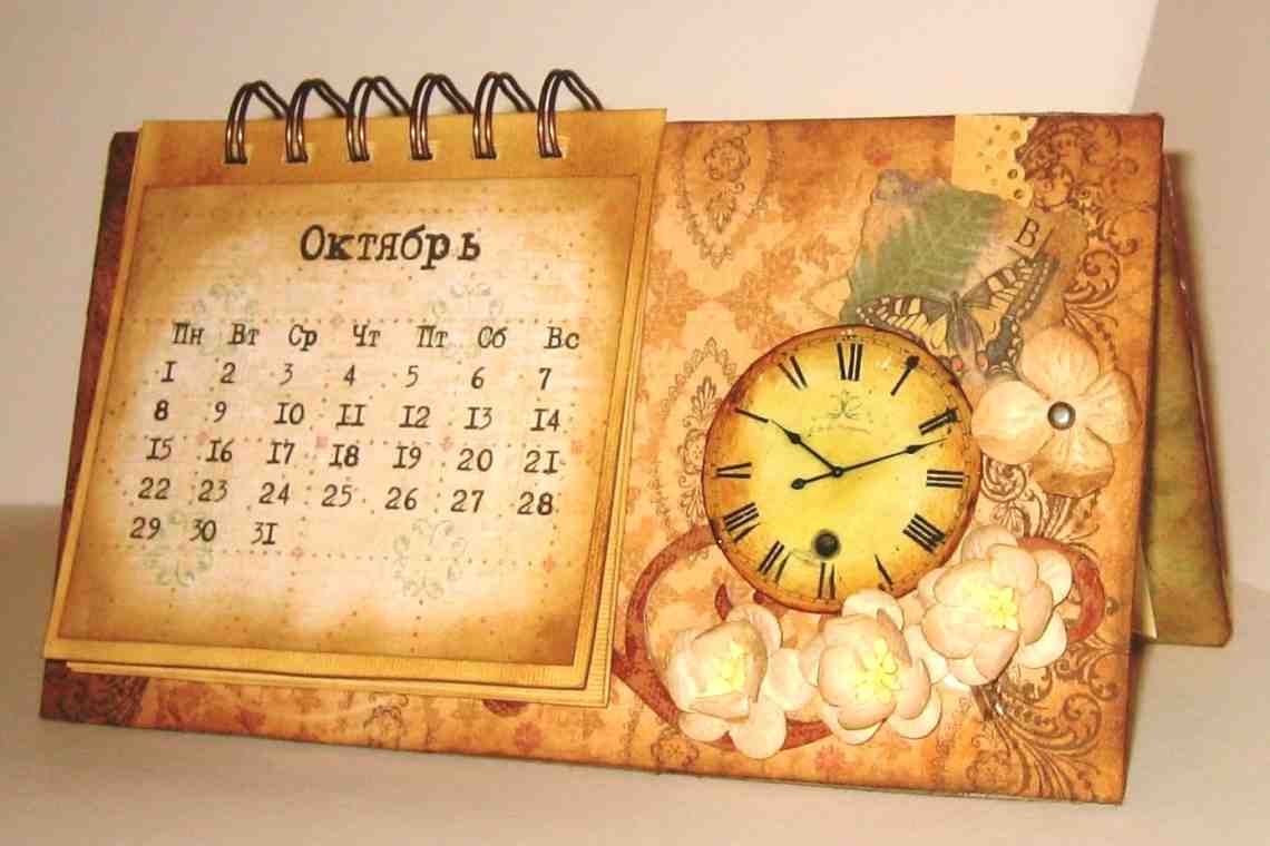 Магические даты древнего календаря