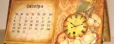 Магические даты древнего календаря