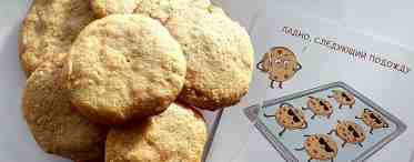 Бисквитные печенья: рецепт, советы, дополнения