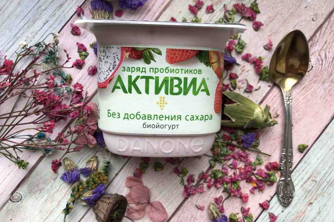 Sugar name. Активиа без сахара клубника яблоко питахайя. Йогурты без сахара названия. Йогурт Активиа без сахара. Активиа без сахара питахайя.