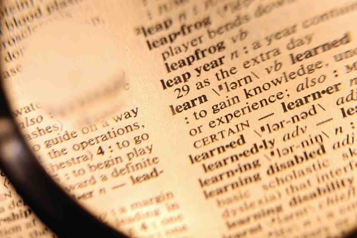 Древнеанглийский язык: история, грамматика и краткий словарь.