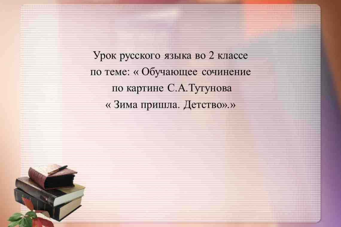 Маета - это что такое? Значение, происхождение, синонимы