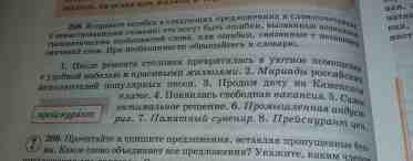 Исконно русские и заимствованные слова: примеры. Слова иностранного происхождения