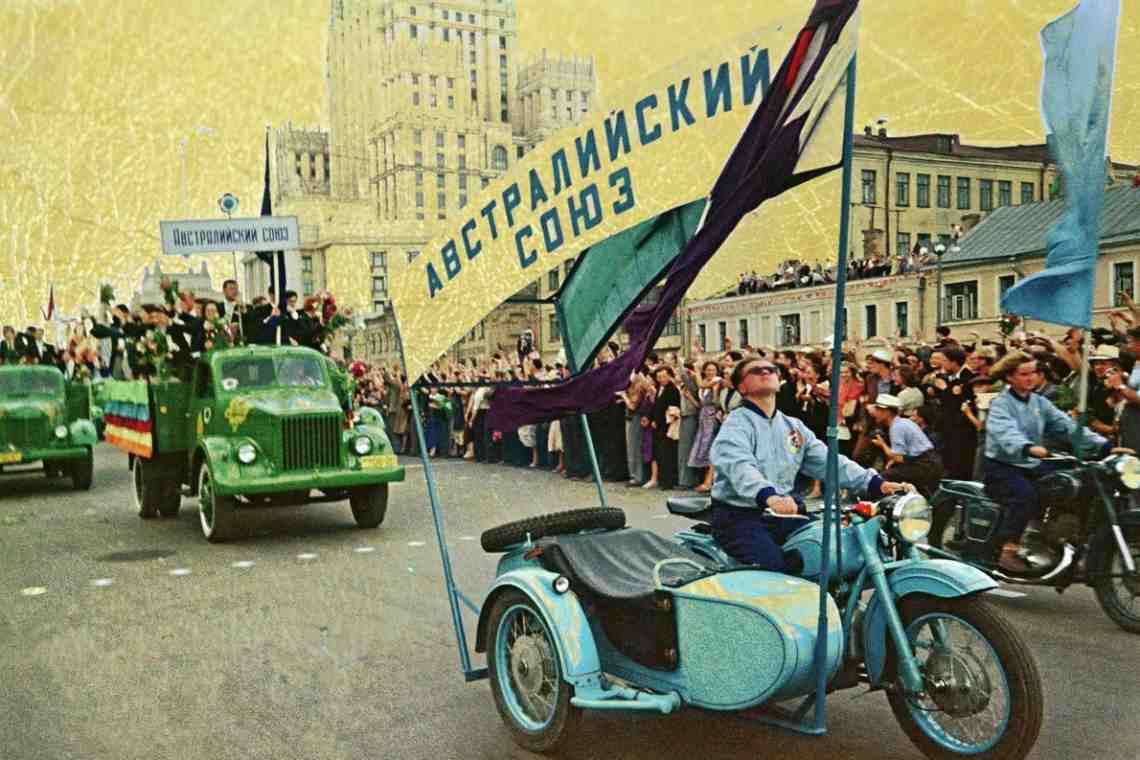 Знаменательные события 1957 года в СССР